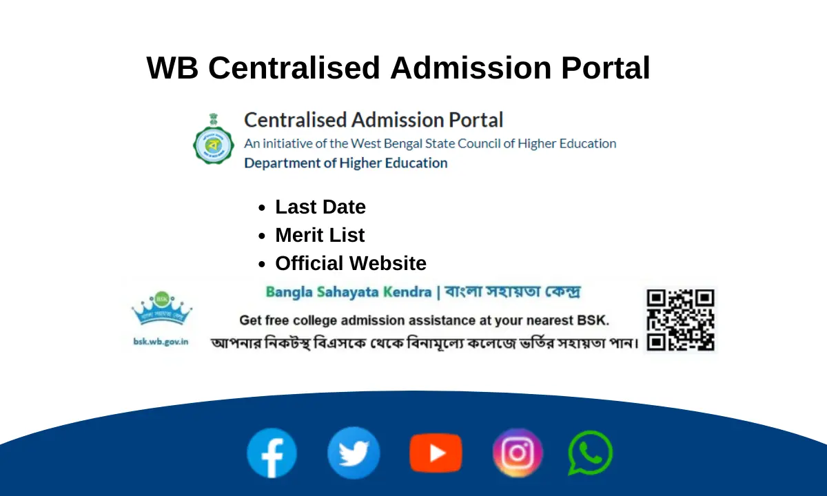 WB Centralised Admission Portal